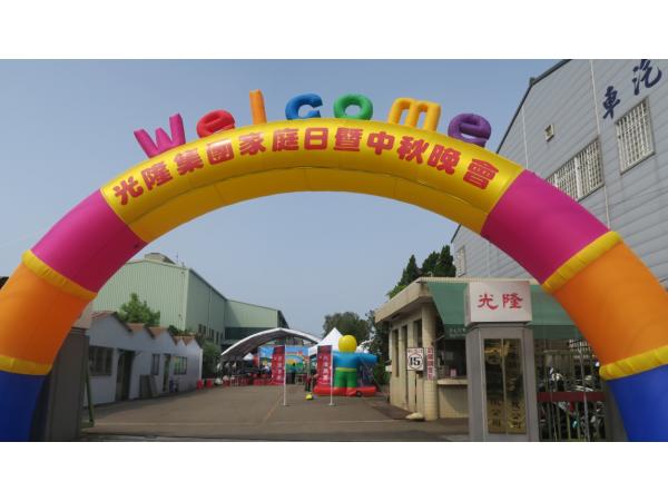 商品 - 充氣拱門