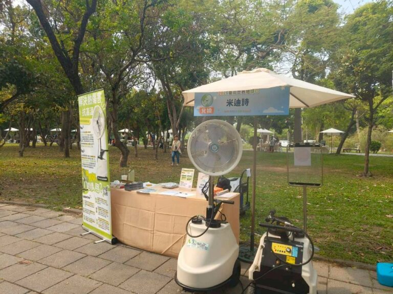 LINE_ALBUM_2026418世界地球日_260514_1